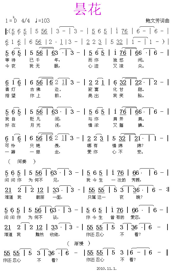 �һ�(���ָ��V)1