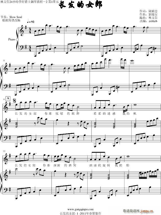 �L(ch��ng)�l(f��)��Ů��(����V)1