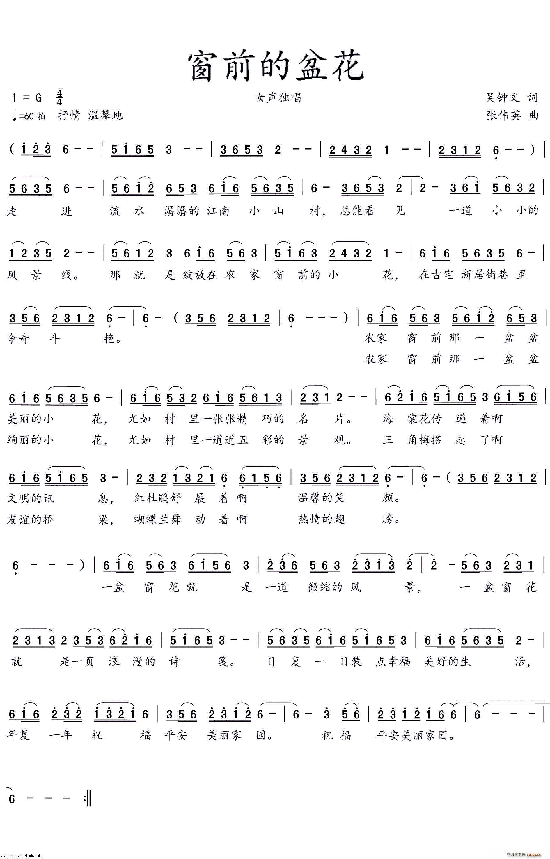 ��ǰ���軨(���ָ��V)1