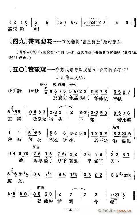 ����-ʮ��؞41-45(�������V)1