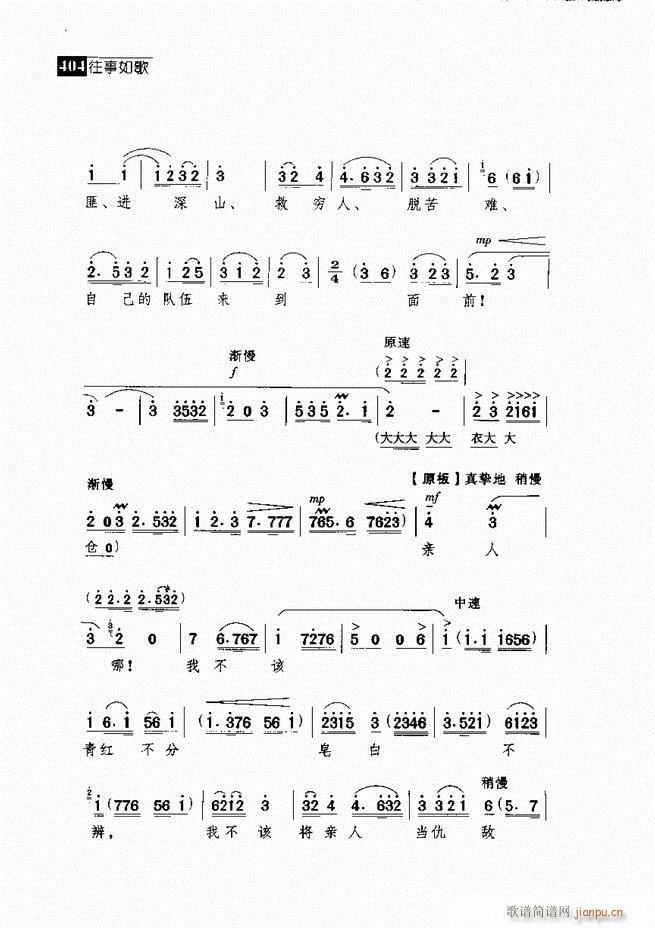 ������� ������(j��ng)�䳪�μ�361 420(�������V)43