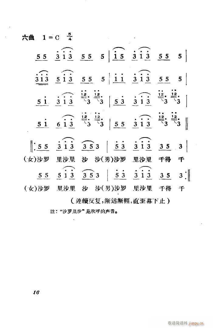 �������� ������ �赸����(l�� )(ʮ�ּ�����)5