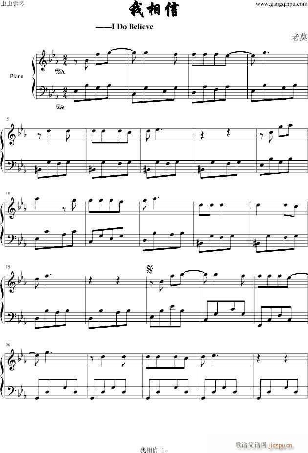 I do Believe(����V)1