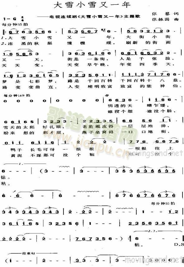 ��ѩСѩ��һ��(���ָ��V)1