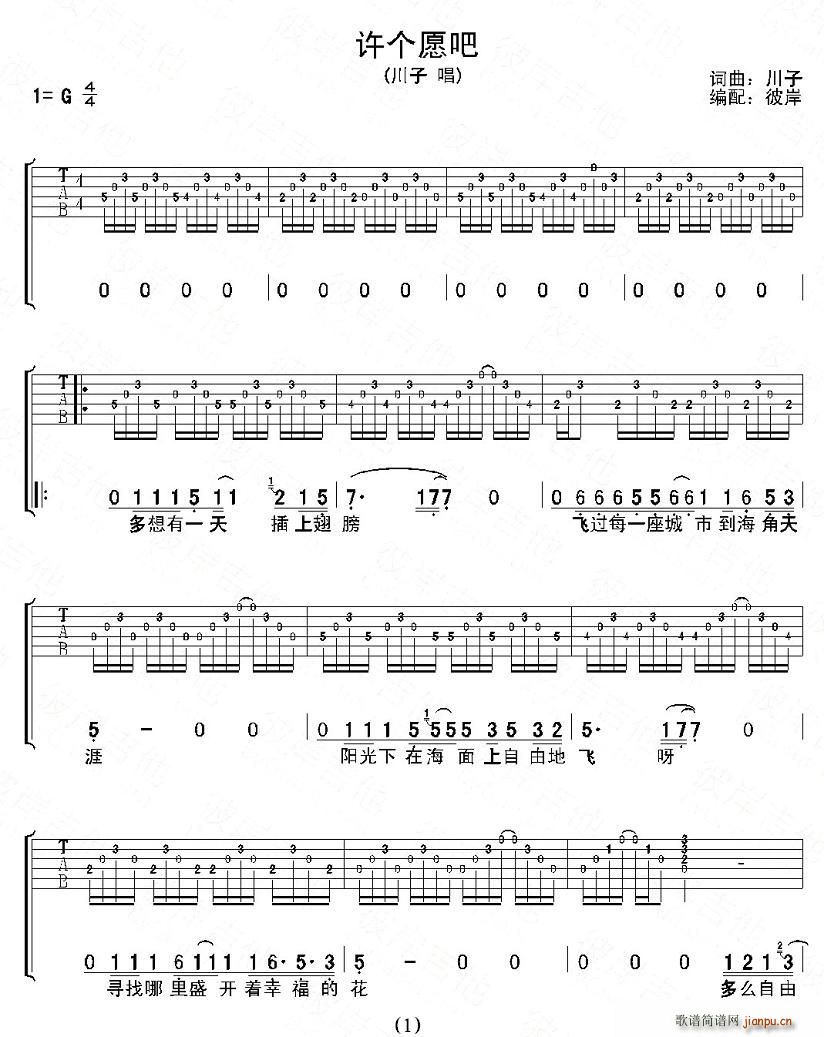 �S��(g��)Ը��(���ָ��V)1