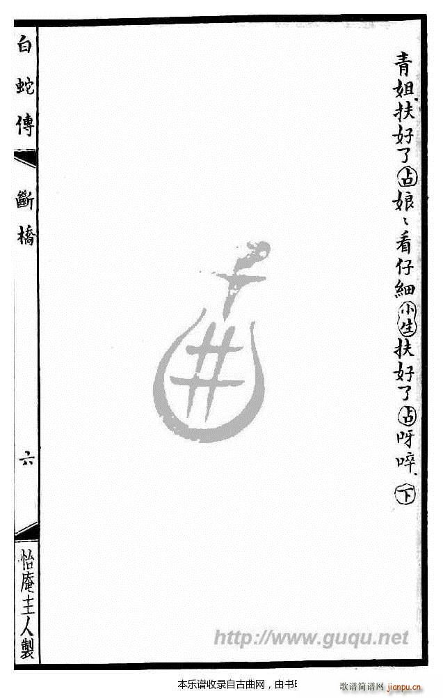 ���߂� ����(���ָ��V)11