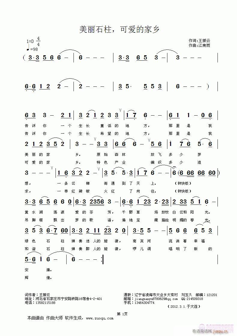 ����ʯ�����ɐ�(��i)�ļ��l(ʮ�ּ�����)1