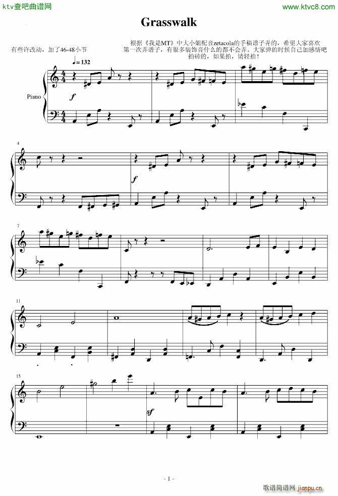 Grasswalkֲ����ʬ �ҽ�MT ��С��Zetacola�֌�(xi��)�V�ľ�(����V)1