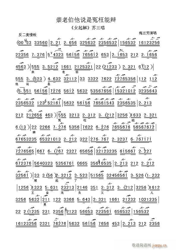 ���ϲ����f(shu��)��ԩ���ܱ�-����(�������V)1