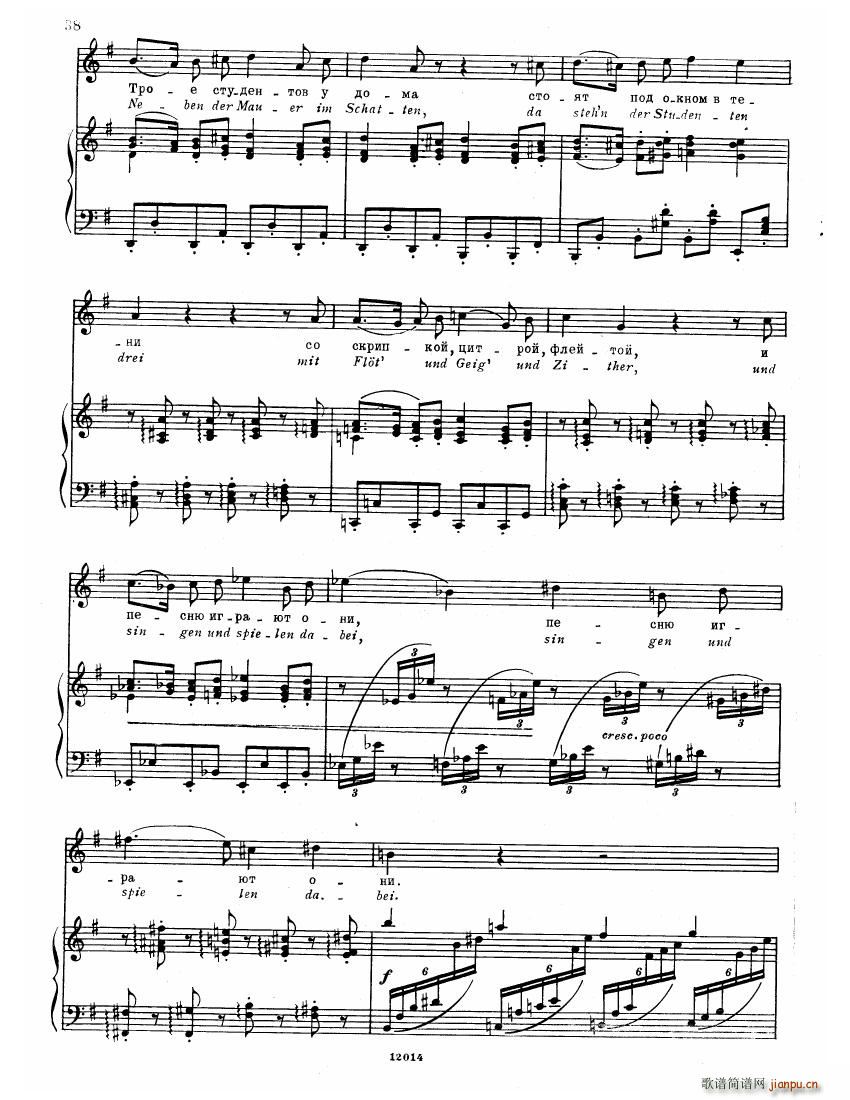 Brahms Songs(����V)36