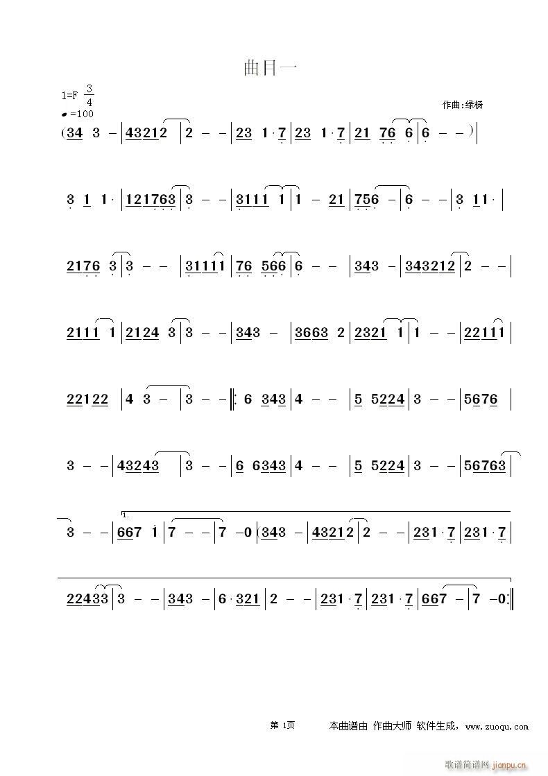 ��Ŀ һ(���ָ��V)1