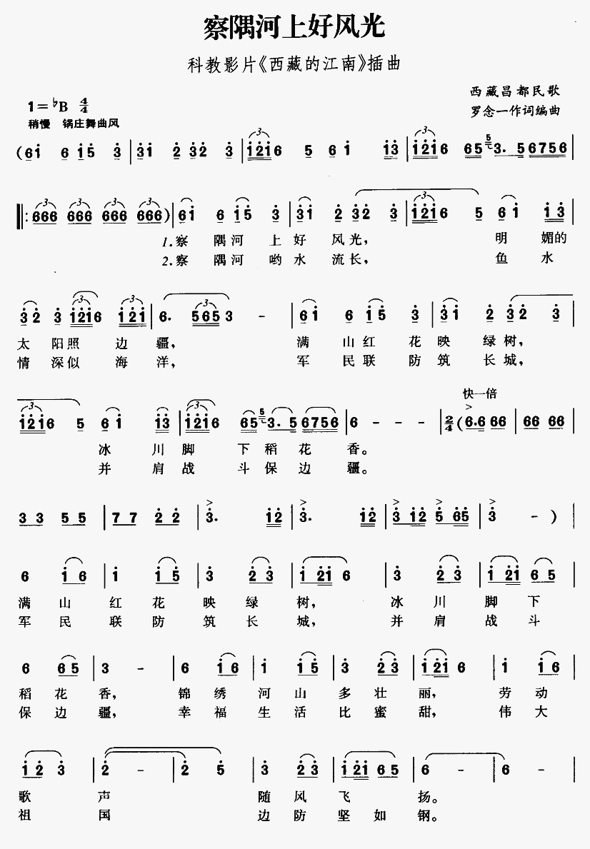 ������Ϻ��L(f��ng)��(���ָ��V)1