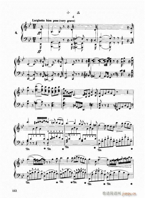 ���ҌW(xu��)�A̖101-120(ʮ�ּ�����)12