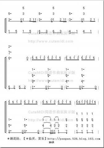 �մ��ɵ�����(����V)5