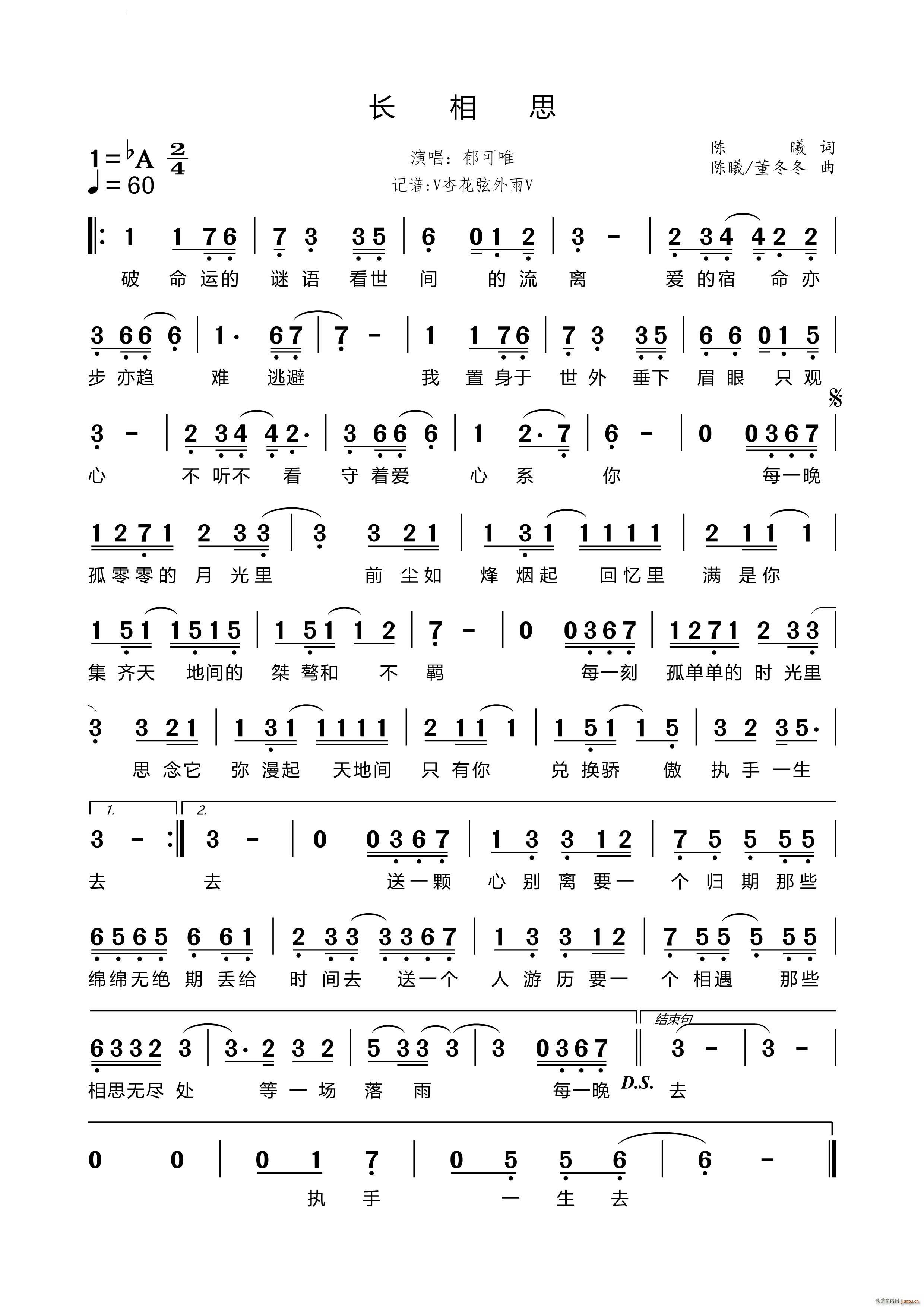 �L(ch��ng)��˼ �L(ch��ng)��˼ �ҕ��Сز���}��(ʮ�ּ�����)1