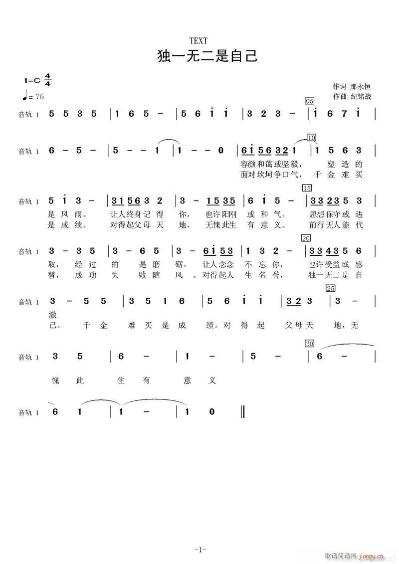 ��һ�o(w��)�����Լ�(���ָ��V)1