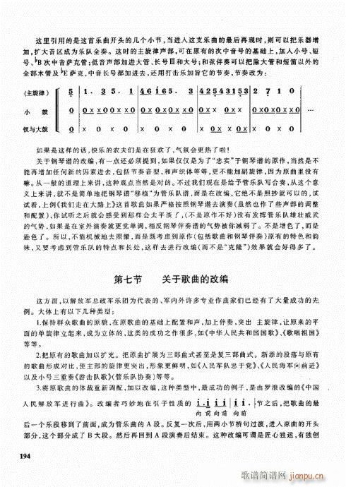 �ܘ�(l�� )꠾���̳�181-200(ʮ�ּ�����)14