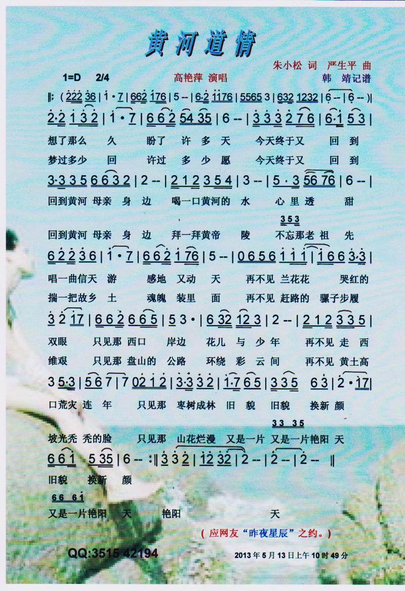 �S�ӵ��顾���V��(���ָ��V)1