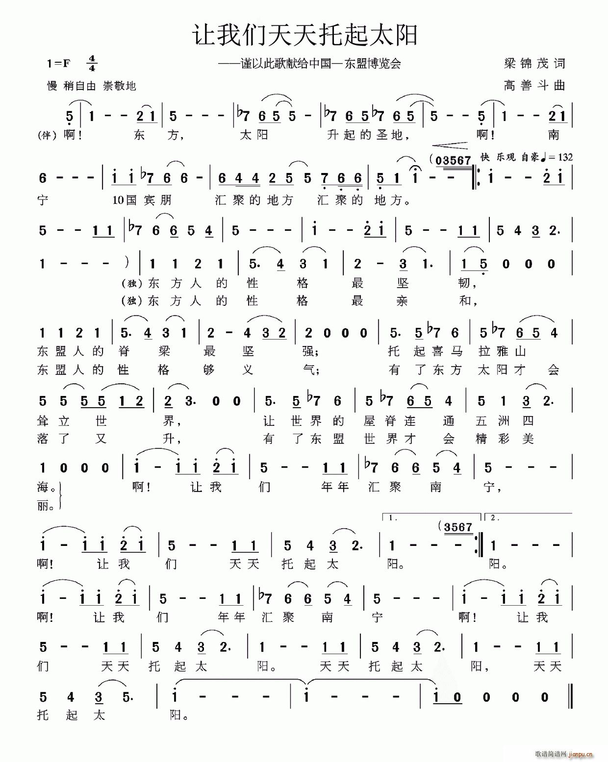 ׌�҂���������̫�(y��ng)(���ָ��V)1