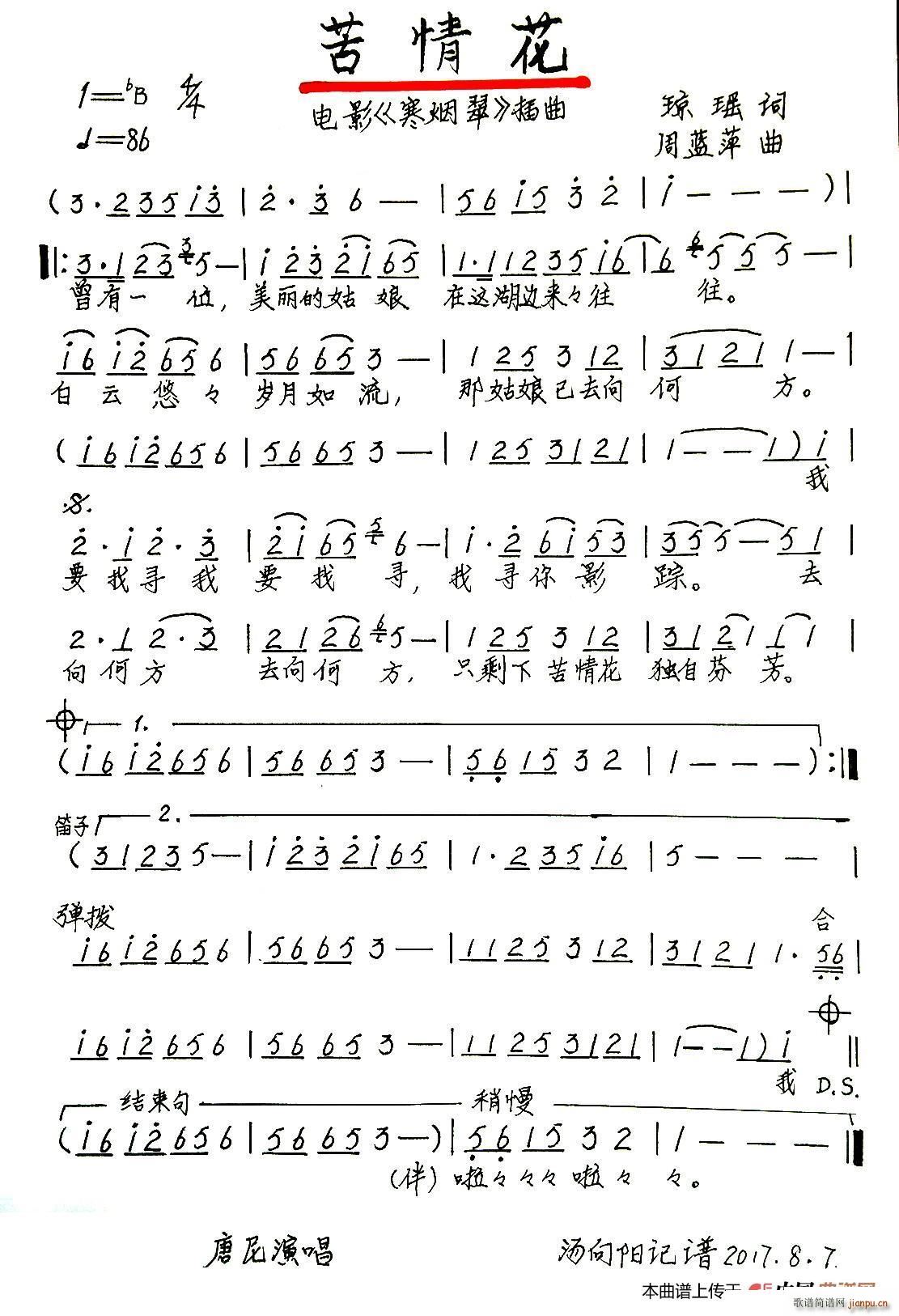 ���黨 �ָ��(���ָ��V)1