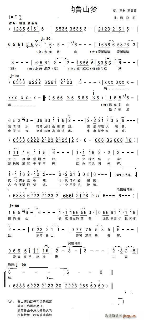 ī�������ɽ��(m��ng)(���ָ��V)1