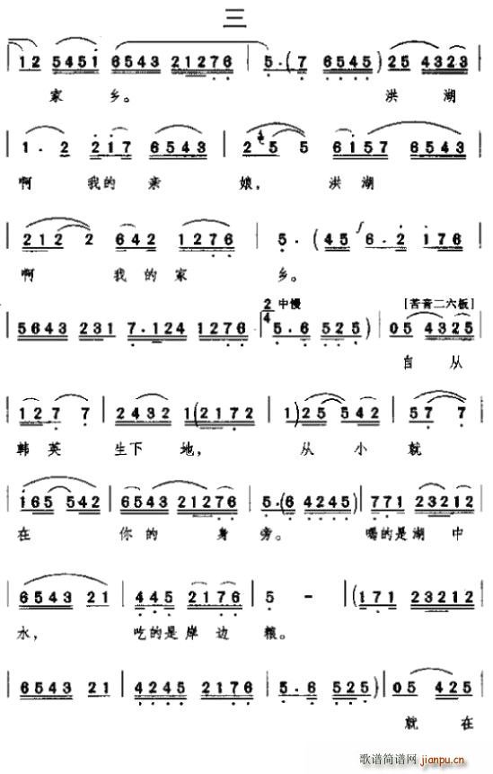 [��ǻ]���L(f��ng)�����ߺ�ˮ��ʎ(ʮ�ּ�����)3