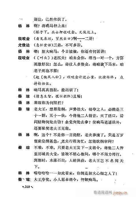 ��ż�無���x241-280(�������V)28