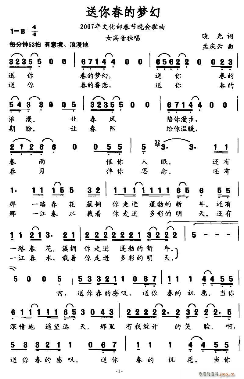 ���㴺�ĉ�(m��ng)��(���ָ��V)1