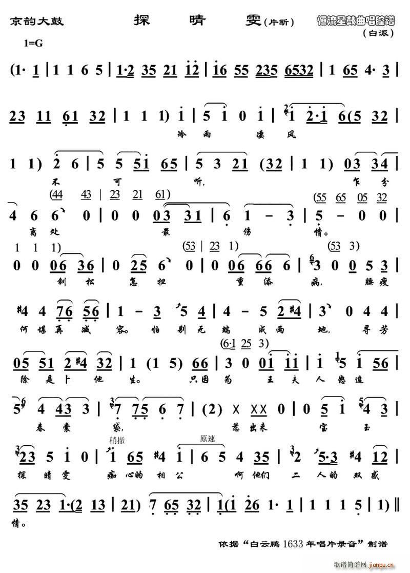 ��퍴�� ̽���� Ƭ��(ʮ�ּ�����)1