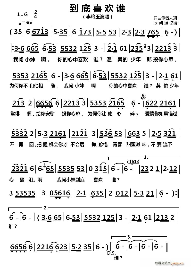 ����ϲ�g��(���ָ��V)1