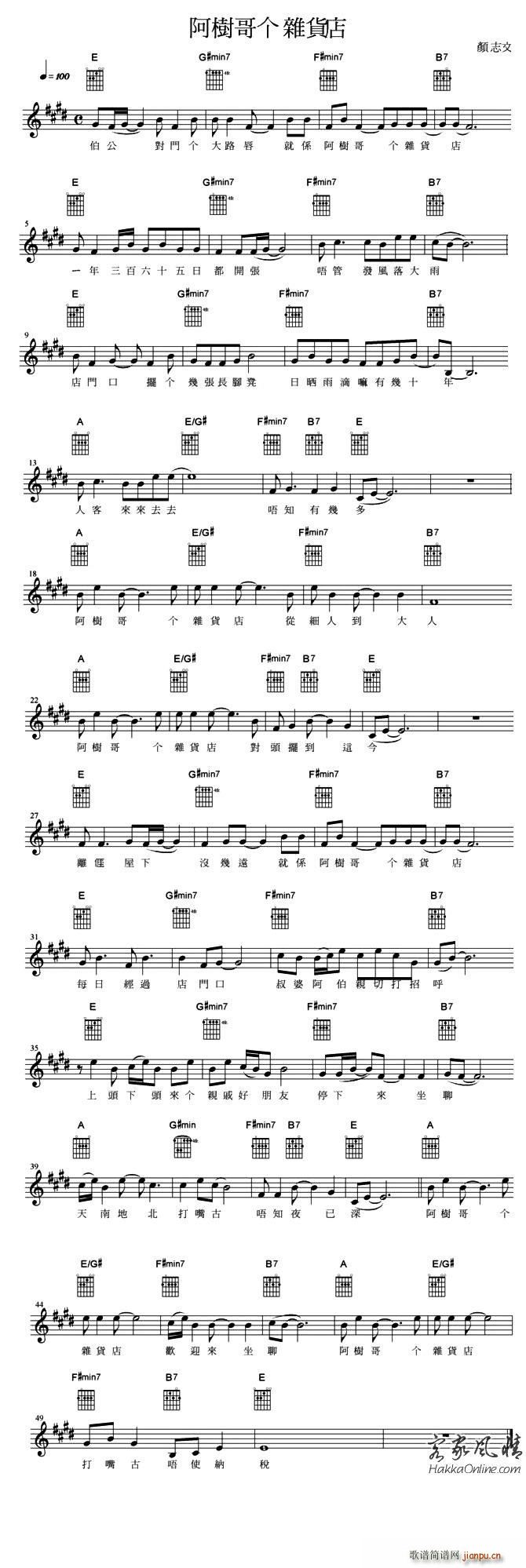 ����(sh��)�炀(g��)�s؛��(�����V)1