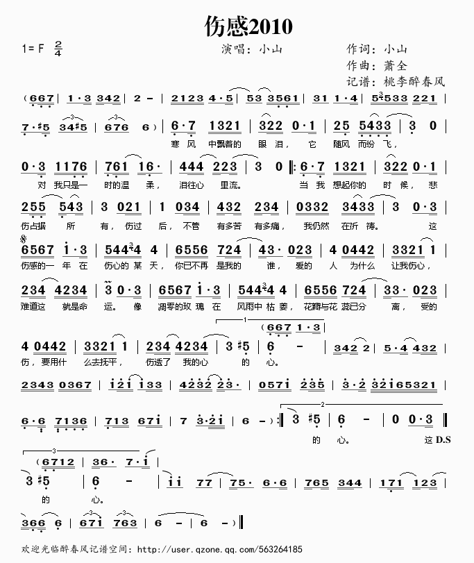 ����2010(���ָ��V)1