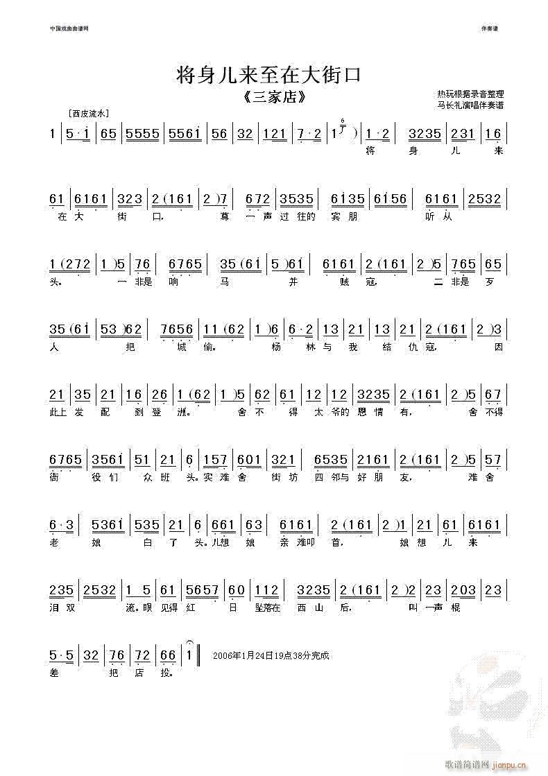 ���탺��(l��i)�ڴ�ֿ�-����(�������V)1