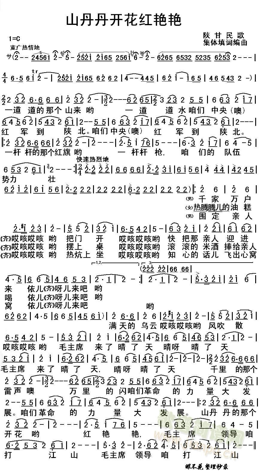 ɽ�������_(k��i)���t�G�G(���ָ��V)1