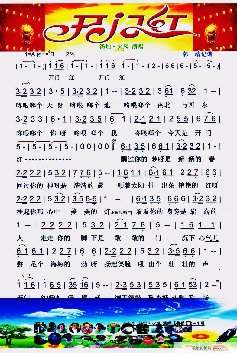 2014�_(k��i)�T(m��n)�t ���V(ʮ�ּ�����)1