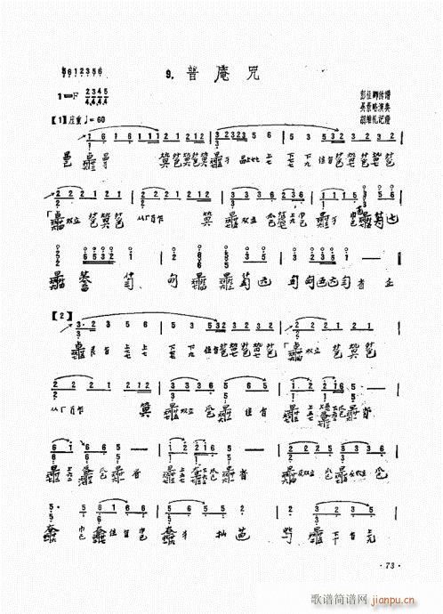 ���ӏ�����61-80(ʮ�ּ�����)13