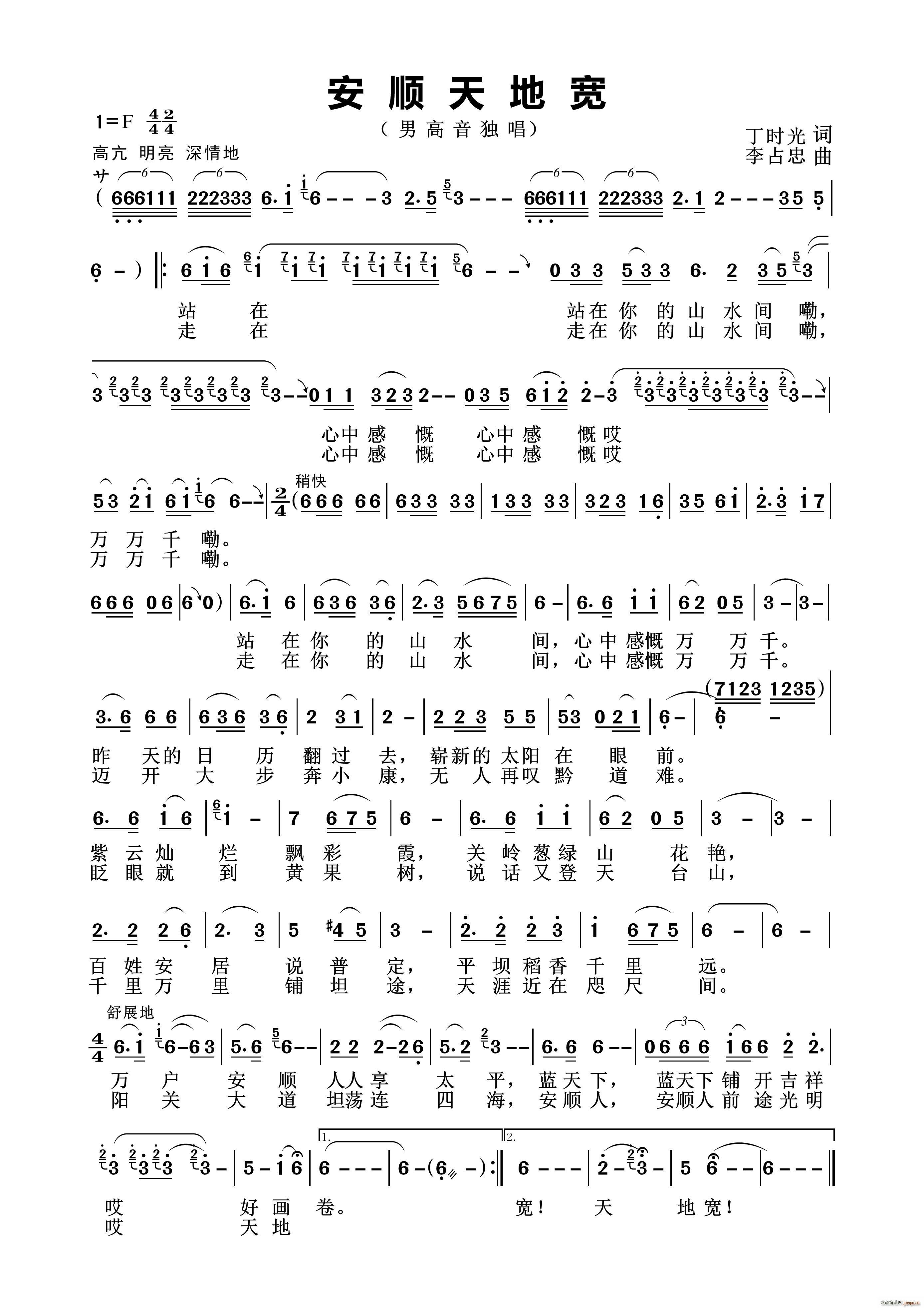 �����،�(���ָ��V)1