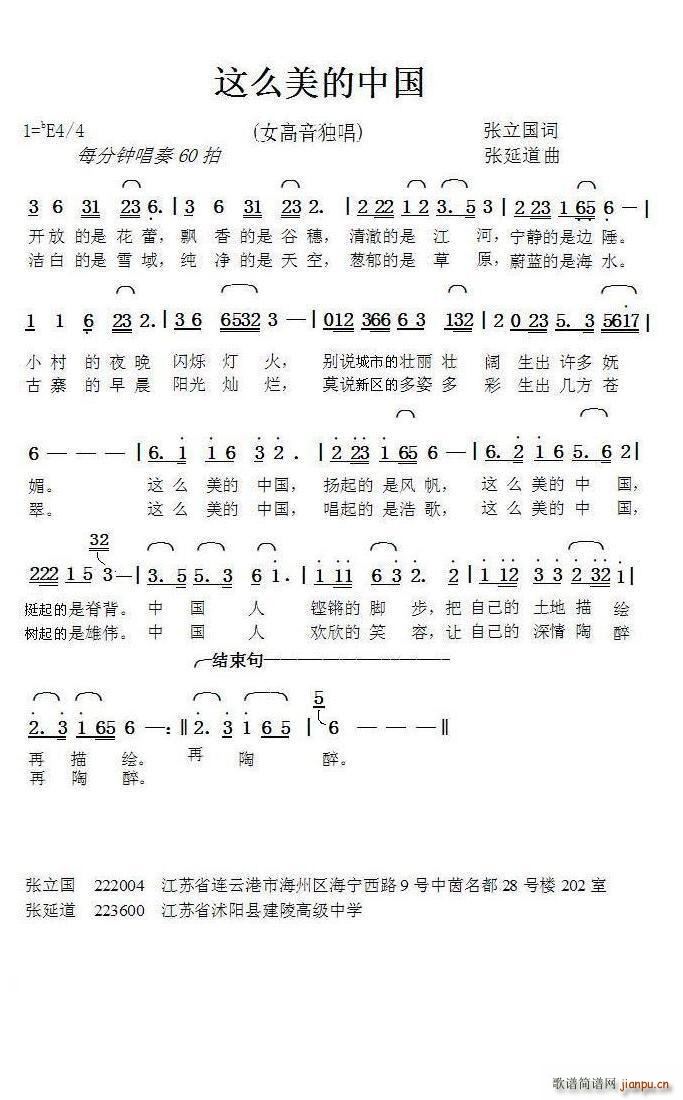 �@ô�����Ї� ���ӵ���(ʮ�ּ�����)1