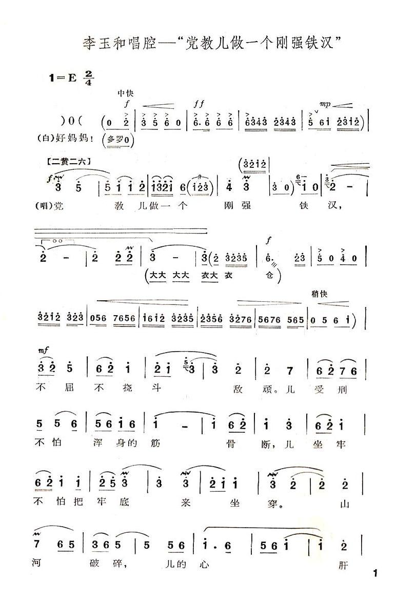 �h�Ѓ���һ��(g��)�����F�h(ʮ�ּ�����)1