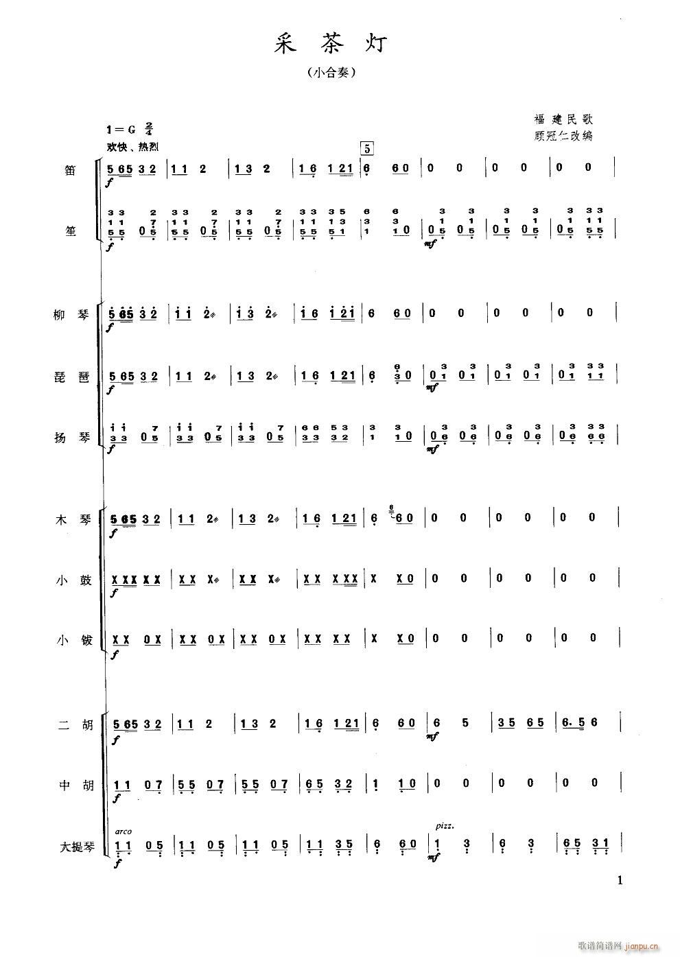 �ɲ�� С����(���V)1