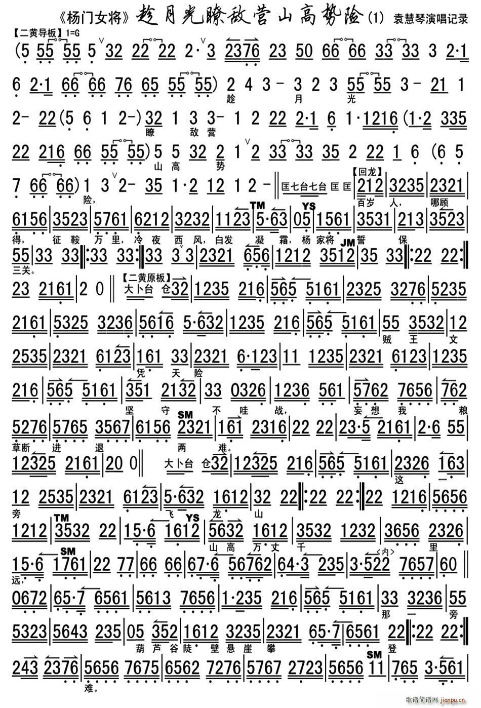 ���¹�t���I(y��ng)ɽ�߄��U ���T(m��n)Ů�� ̽�� �x�� ���V(�������V)1