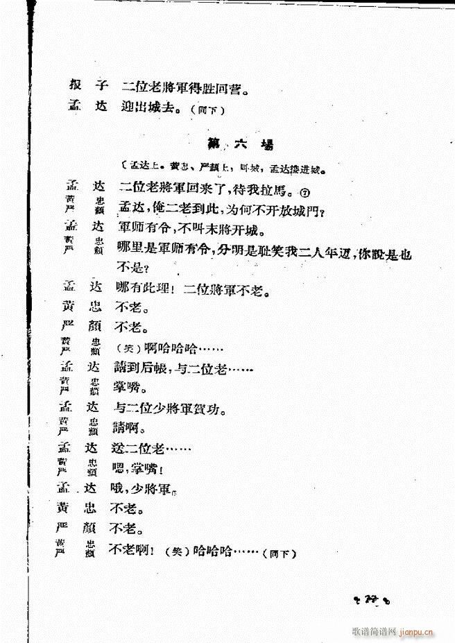 �ӱ����ӅR�� ���ļ� 61 120(ʮ�ּ�����)17