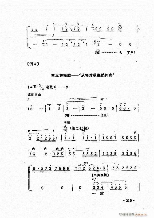 �������� 181 240(ʮ�ּ�����)39