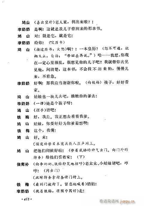 ��ż�無���x401-440(�������V)12