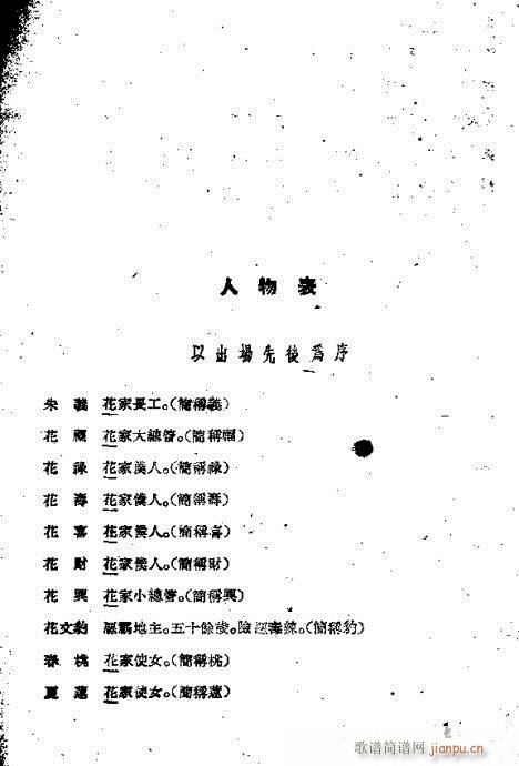 ���º�(Խ�����V)9