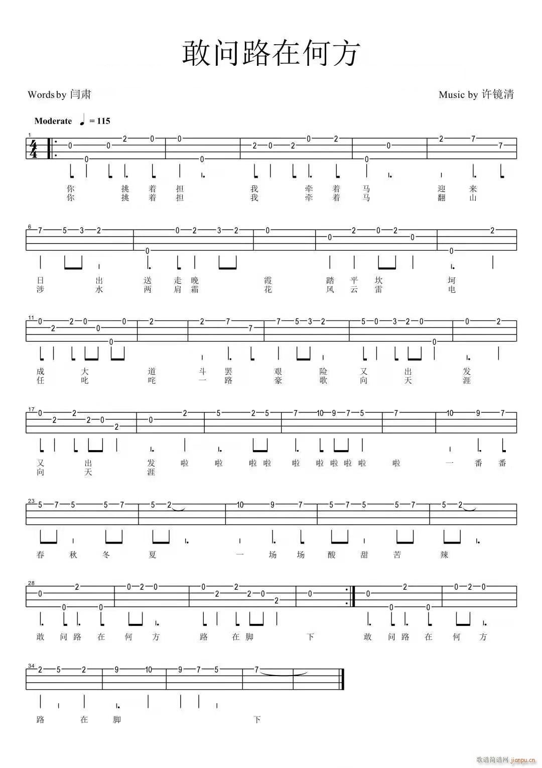 �҆�(w��n)·�ںη��ȿ������V �ȿ�����ָ���V(ʮ�ּ�����)1