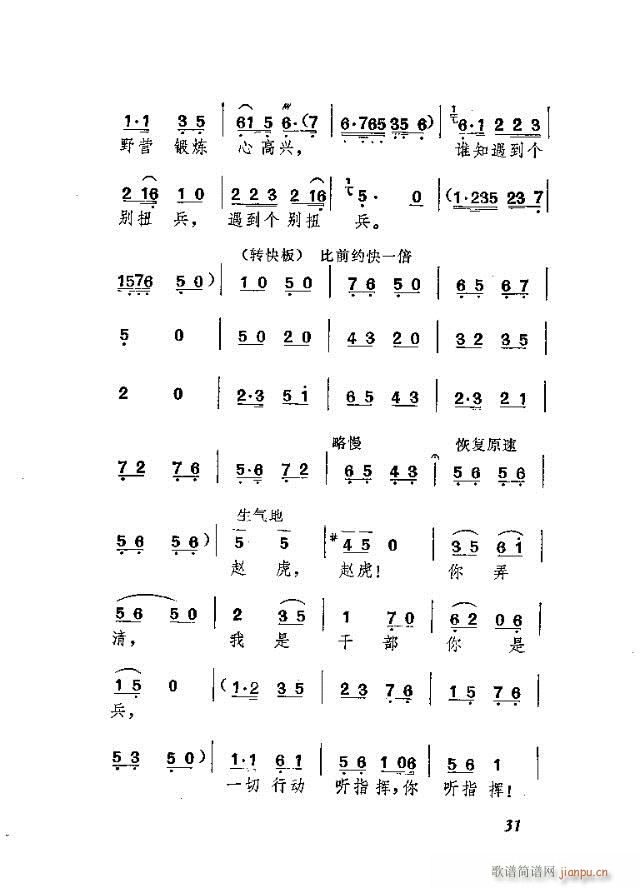 �w���s�  ��Ļ�脡(ʮ�ּ�����)5