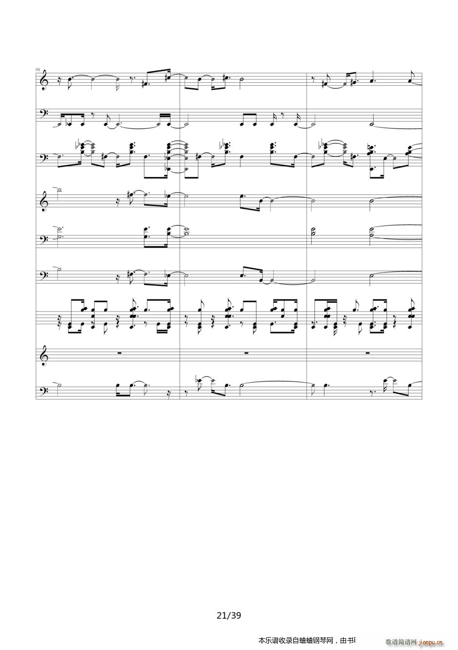 ����̽���� Ƭβ��21�D�D�������� ���������е�Ψһ(����V)21