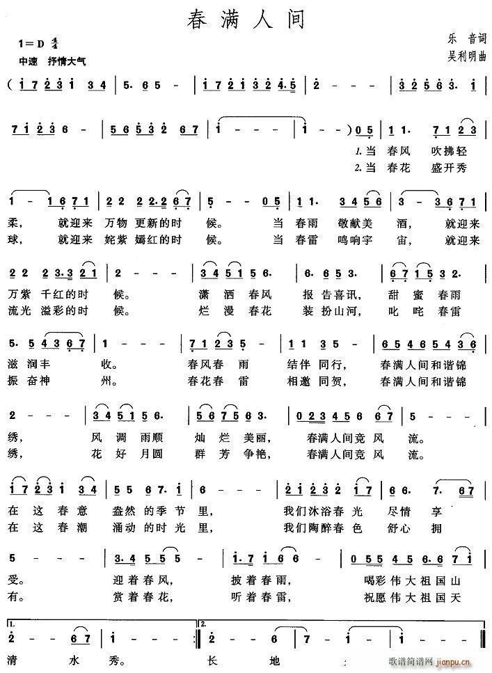 ���M(m��n)���g(���ָ��V)1