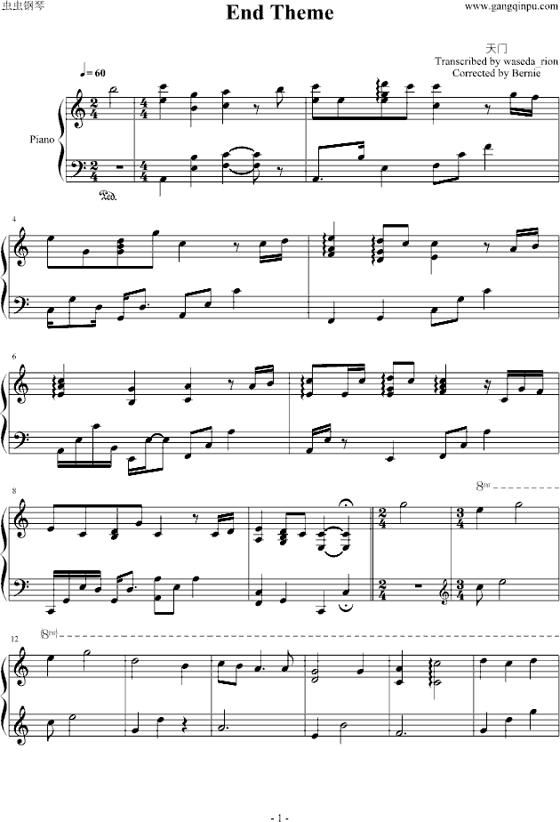 ���������� End Theme(����V)1